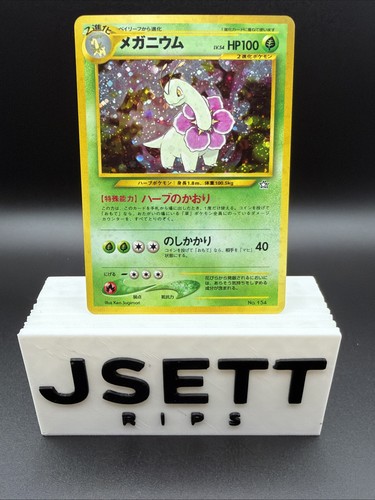 Pokemon meganium neo premium - neo,