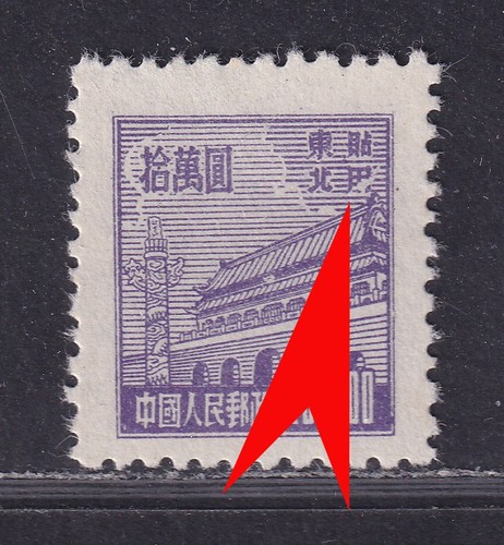 Cina 1950 tien men - cina, usato