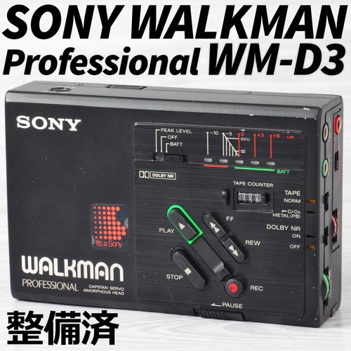 Ricondizionato sony wm - [ricondizionato], wm-d3