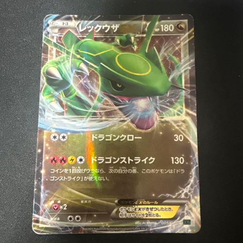 Pokemon rayquaza mega - pokemon,