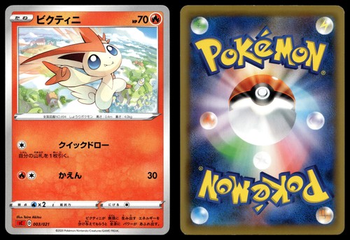 Victini 003 021 vmax starter - 003/021,