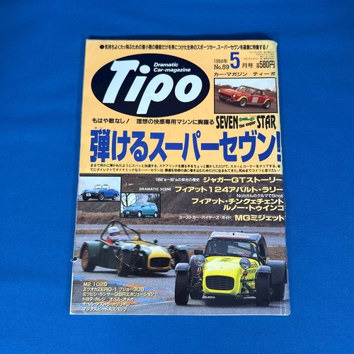 Type 1994 may issue - type,