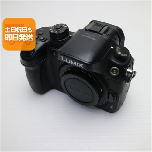 Console panasonic reflex - panasonic,