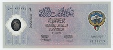 Banconota Kuwait 1 dinaro