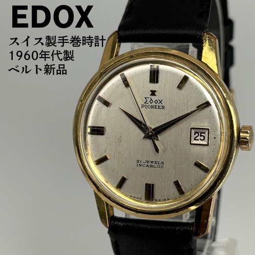 Edox pioneer orologio - pioneer, a