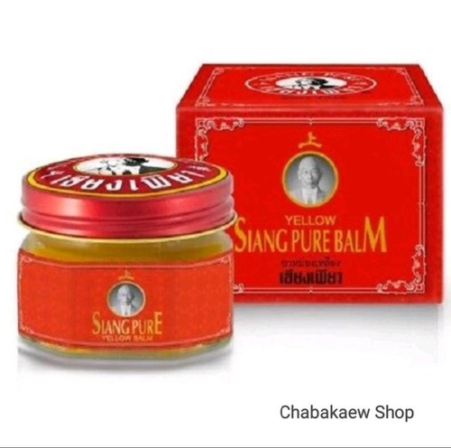 Siang pure yellow balm - siang,