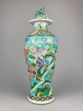 ANTICO VASO E COPERCHIO