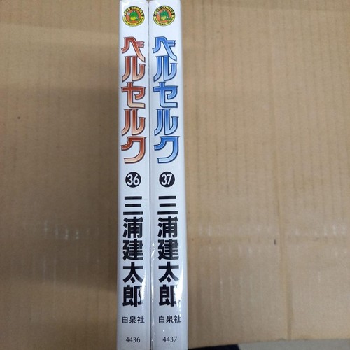 Berserk manga giapponese - berserk,