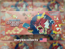 Pokemon Centro Hiroshima