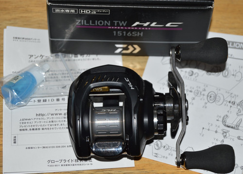 Mulinello daiwa zillion hlc - mulinello,
