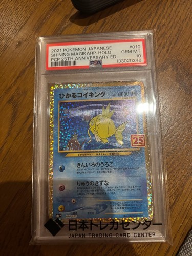 Pokemon japanese shining - pokemon,
