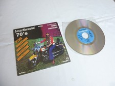 AAVV – LASERKARAOKE PIONEER