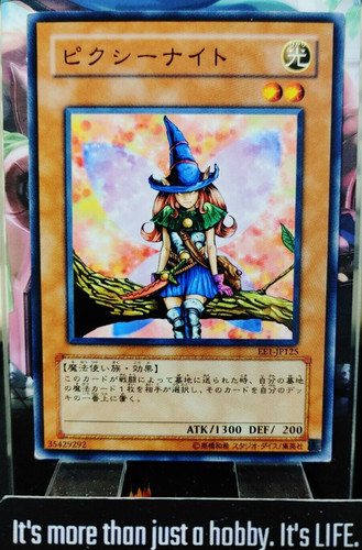 Pixie knight ee1 jp125 - pixie, ee1-jp125