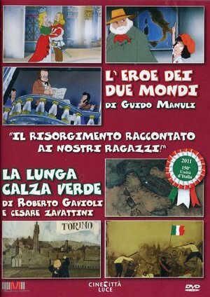 Eroe dei due - l'eroe, mondi
