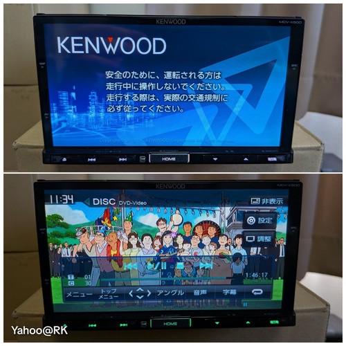 Kenwood saikoku navi modello - navi,
