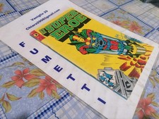 IL SUPER EROE ORIGINALE CORNO