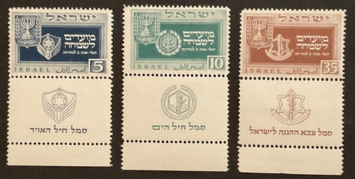 Israel 1949 año nuevo - israel,