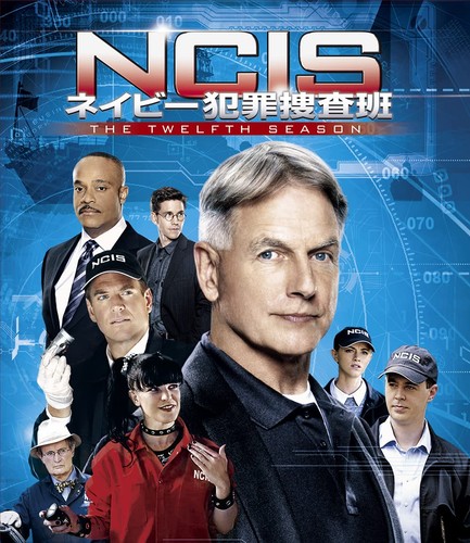 Ncis navy criminal - ncis,