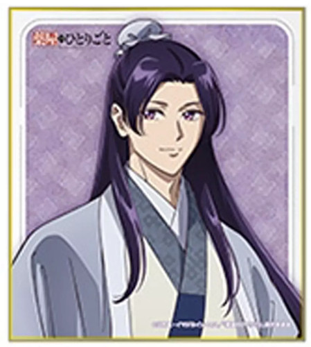 Prodotti carta jinshi - carta,