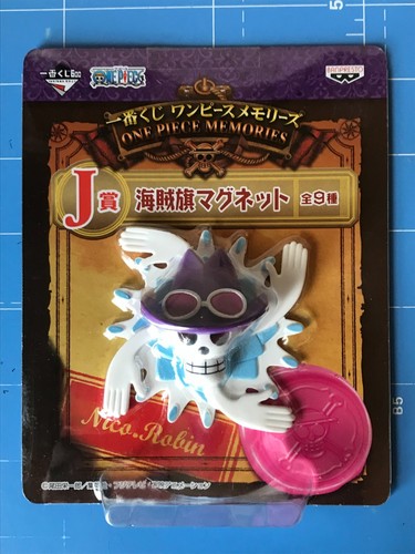Banpresto ichibankuji one - banpresto,,