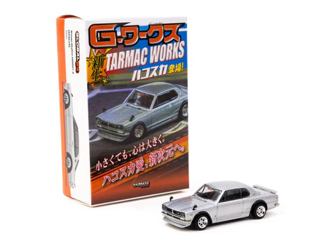 Tarmac works nissan - tarmac,