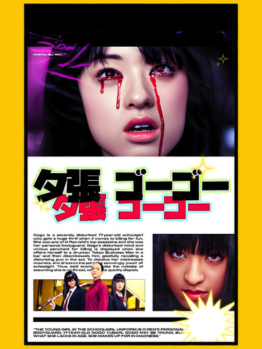 Movie kill bill - vol., 1