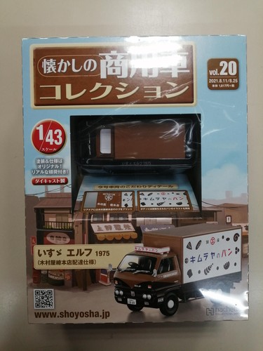 Minicar hachette vol20 - hachette,