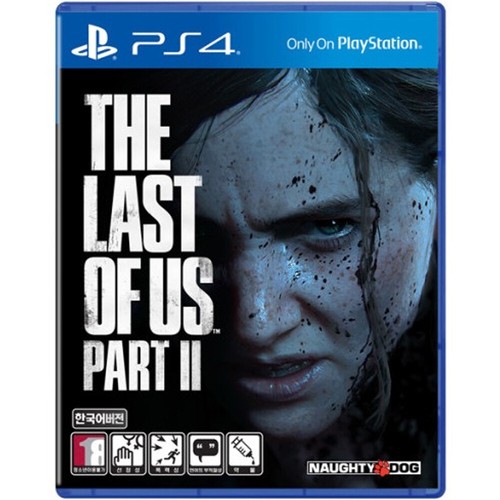 Ps4 the last part ii - last, 2