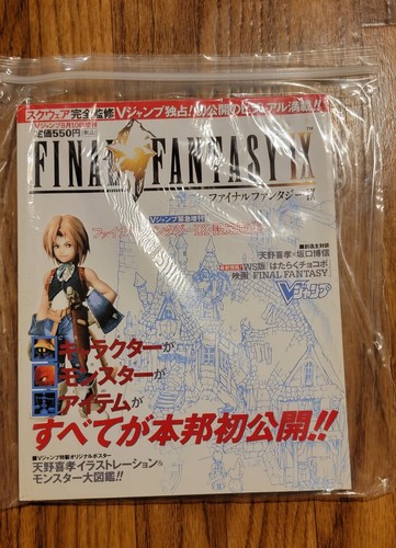 Guida japan final - guida, fantasy