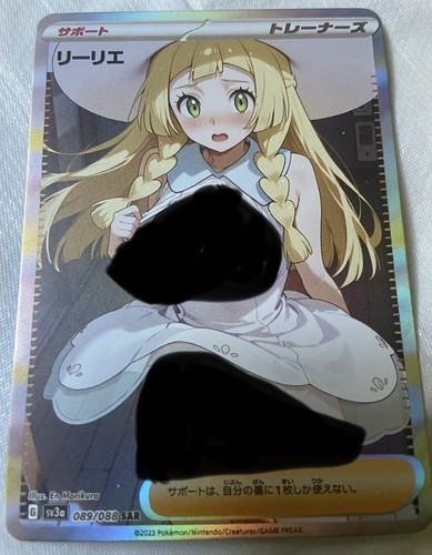 Carta poke lillie holo - carta,