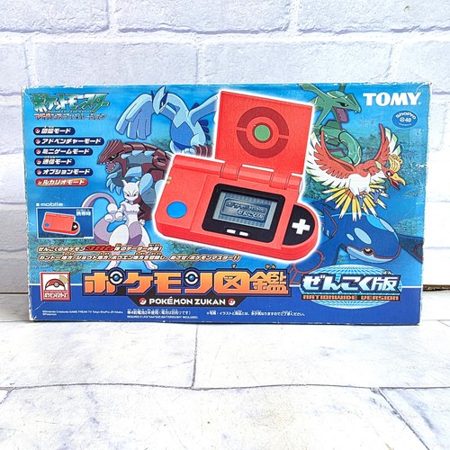 Pokemon pokedex advanced - pokemon,