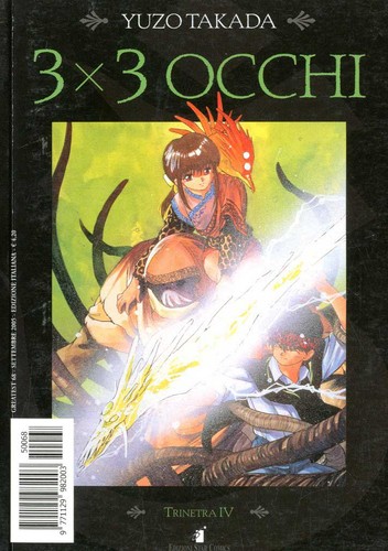 Manga fantasy 3x3 occhi - fantasy,