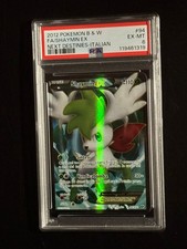 Shaymin EX #94/99 2012 Next