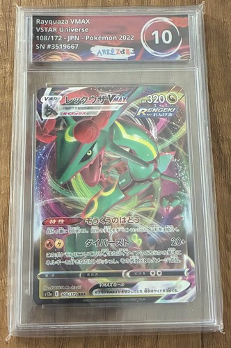 Pokémon rayquaza vmax - pokémon,