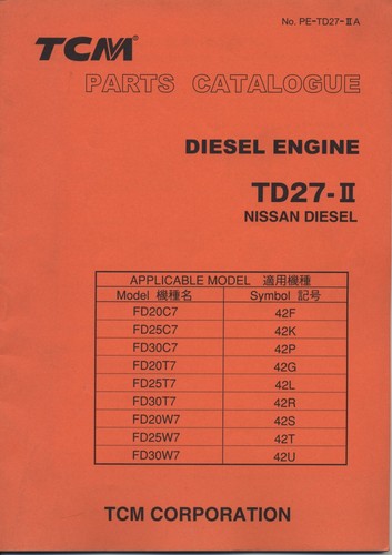 Tcm nissan engine - tcm,