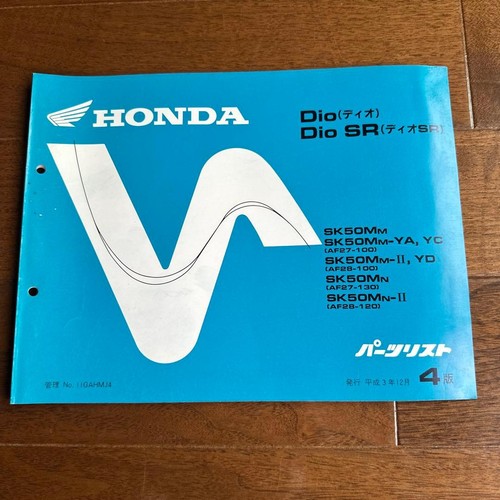 Honda dio parts list - honda,