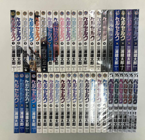 Berserk manga vol set - manga,
