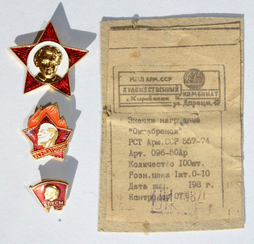 Distintivo sovietico russo - ✅distintivo,
