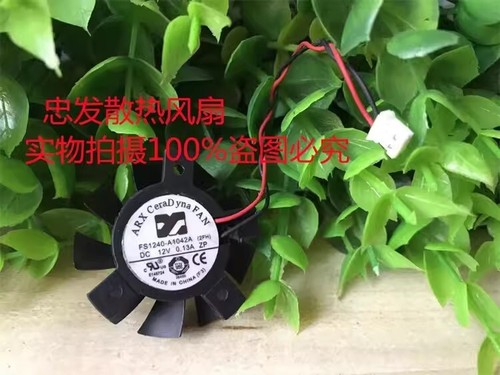 1pcs fs1240 a1042a dc12v 13a - 1pcs,