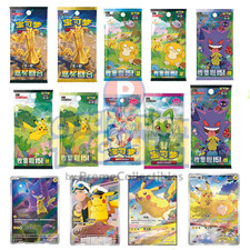 IN STOCK 2025 Pokemon Cinese 151 Serie Sorpresa + Gem Pack VOL Set Confezione Sigillata