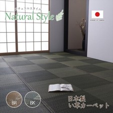 IKEHIKO Japanese Igusa Tatami