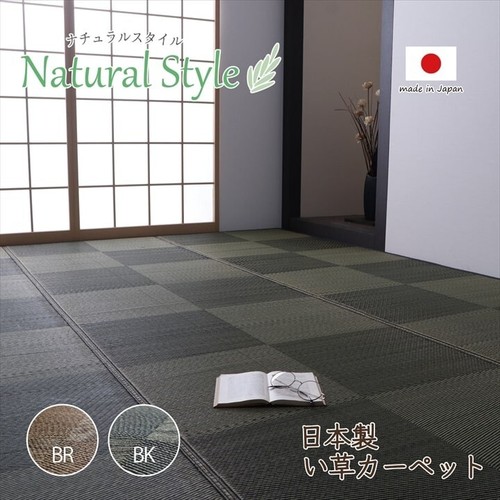 Ikehiko tappetino tatami igusa - ikehiko,