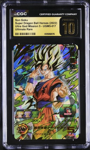 Cgc son goku ugm5 - cgc, ugm5-017