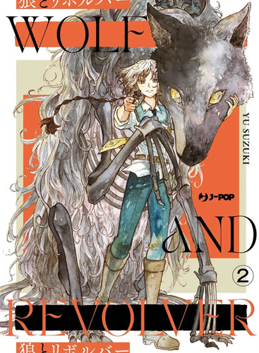 Wolf revolver jpop - wolf, &