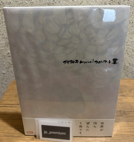 Peach momoko marvel - peach, cover