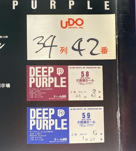 Deep purple japan tour - -, 85