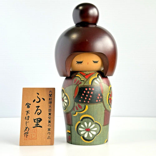 Bambola hajime miyashita - bambola,