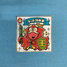 Bikkuriman Legend 34 Heaven