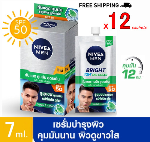 Nivea uomo olio - 2x, luminoso