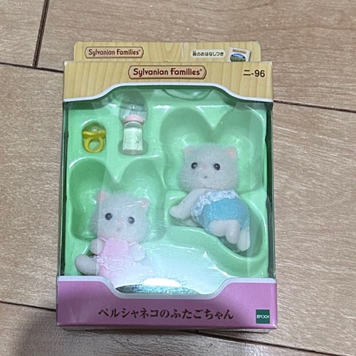 Sylvanian families gemelli - sylvanian,